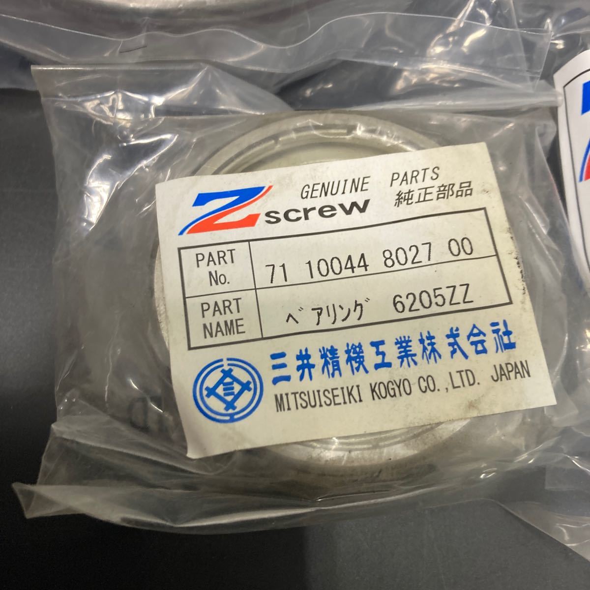 三井精機 z screw コンプレッサ　ベアリング 純正部品 AC6308zz 6205zz AC6207zz 7206 7203 6203zz_画像2