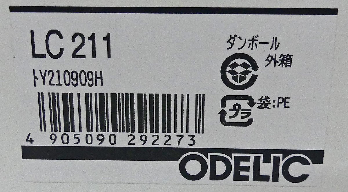 ☆保管品!ODELIC オーデリック LED用調光器 調光スイッチ【LC211】②☆_画像4