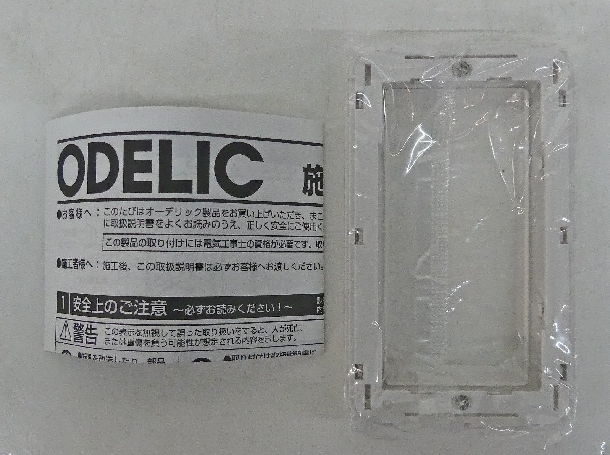 * хранение товар!ODELICo-telikLED для style свет контейнер style свет переключатель [LC211]④*