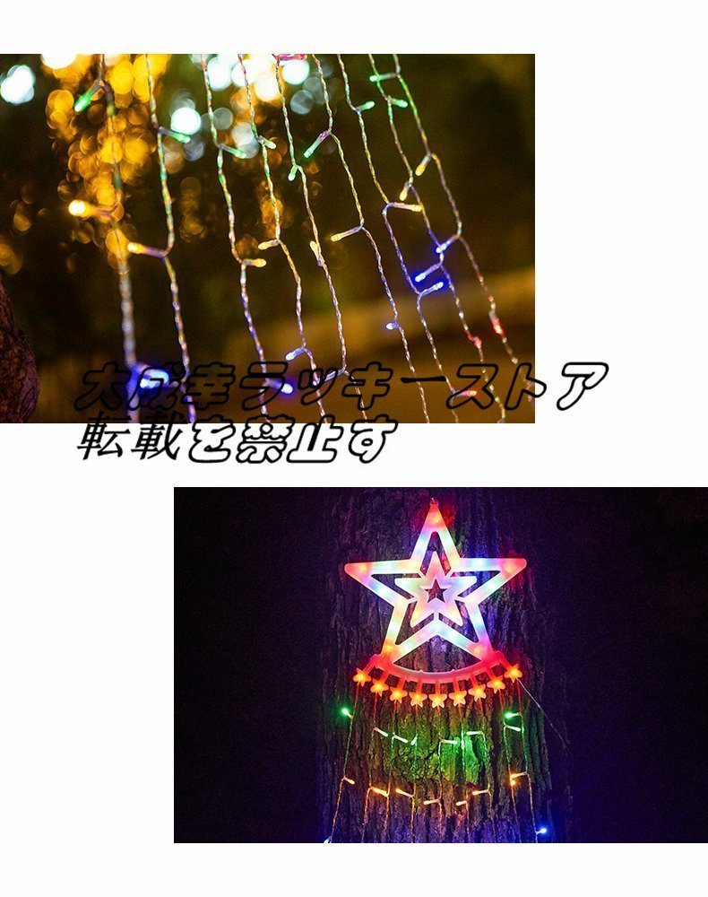  Christmas for LED ilmi star type LED light 350 lamp decoration attaching 8 mode curtain light indoor outdoors combined use ... party new year holiday z2315