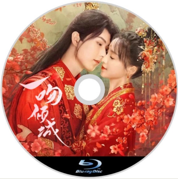一吻傾城 ～Supervisor Husband～( ;∀;)『中国ドラマ』('Д')Blu-ray(#^^#)●_画像2