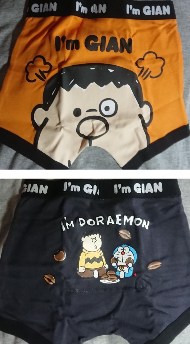 即決 ドラえもん ジャイアン ボーイズ 2枚組ボクサーブリーフ【120】新品 I'm Doraemon サンリオ I'm GIAN パンツ_画像2