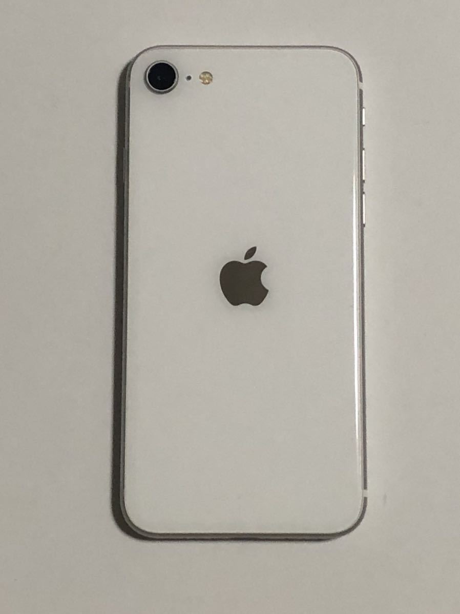 おすすめ 判定 ホワイト 128GB 第2世代 iPhoneSE SIMフリー 美品