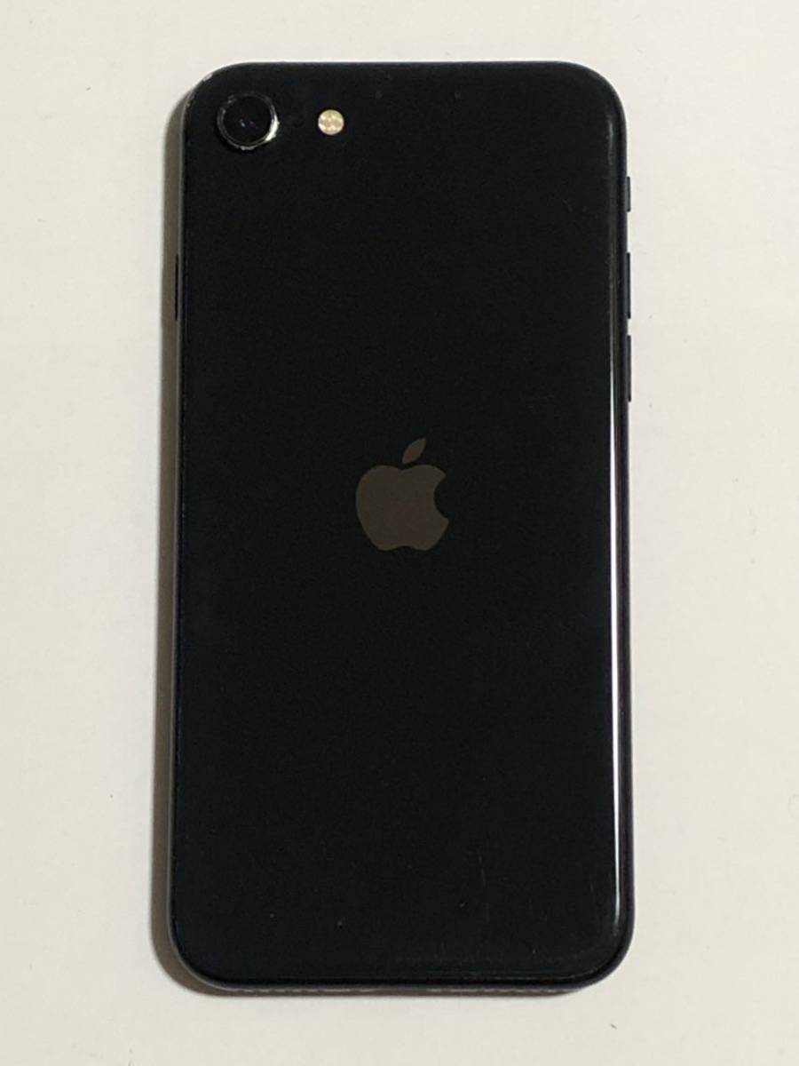 SIMフリー iPhoneSE 第2世代 128GB ブラック SE2 アイフォン スマートフォン 送料無料　第二世代 iPhone SE スマホ  iPhoneSE2