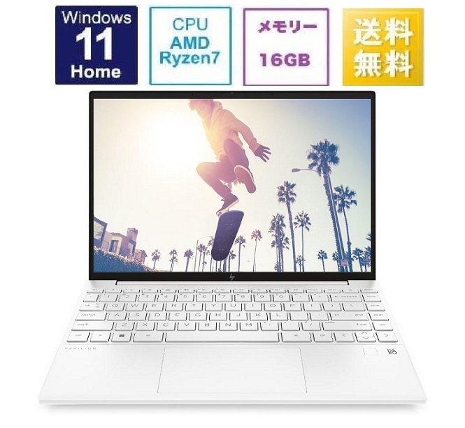 新品 HP Pavilion Aero 13 G3 限定モデル 13.3インチ Ryzen 7 7735U SSD512GB メモリ容量16GB Windows 11 Office 付属 最軽量 指紋認証の画像3