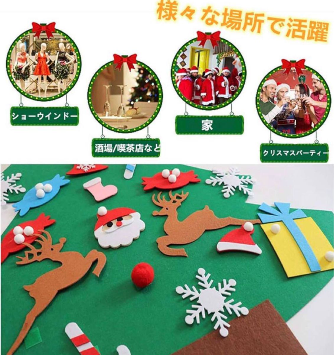 Kuroobaa クリスマス 飾り 壁掛け フェルトクリスマスツリー オーナメント クリスマスデコレーション クリスマス飾り
