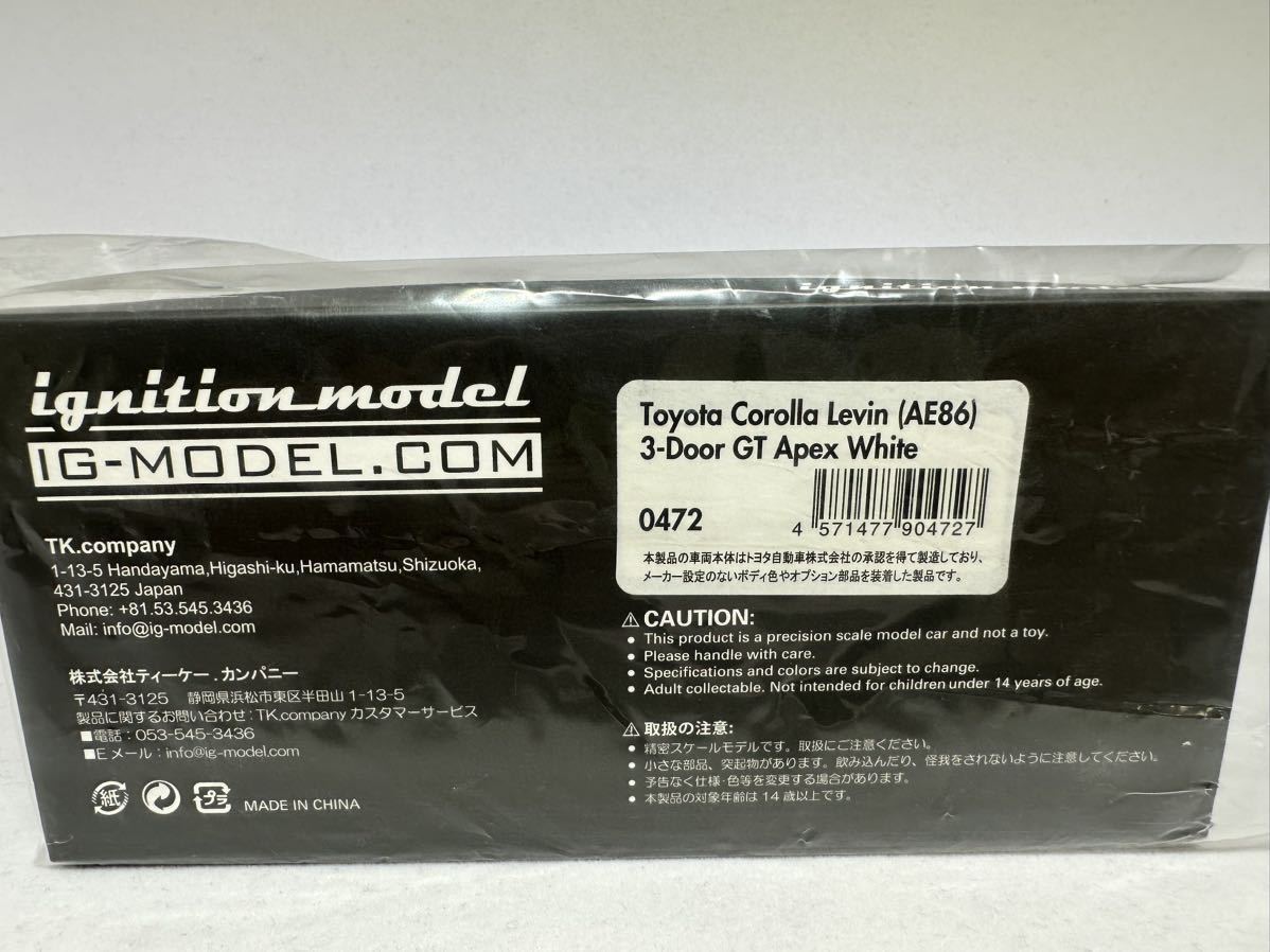 [新品] 1/43 IG0472 Toyota Corolla Levin AE86 3-Door ignition model イグニッションモデル 86 カローラ レビン 頭文字D トレノ TRUENOの画像7