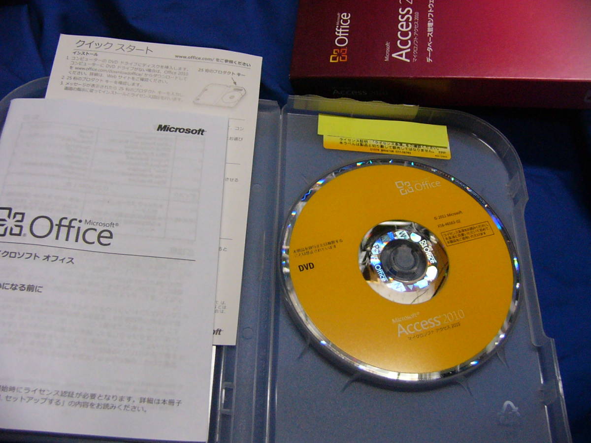 Microsoft Office 2010 Access 　エクセル 製品版 　ライセンス2 _画像2