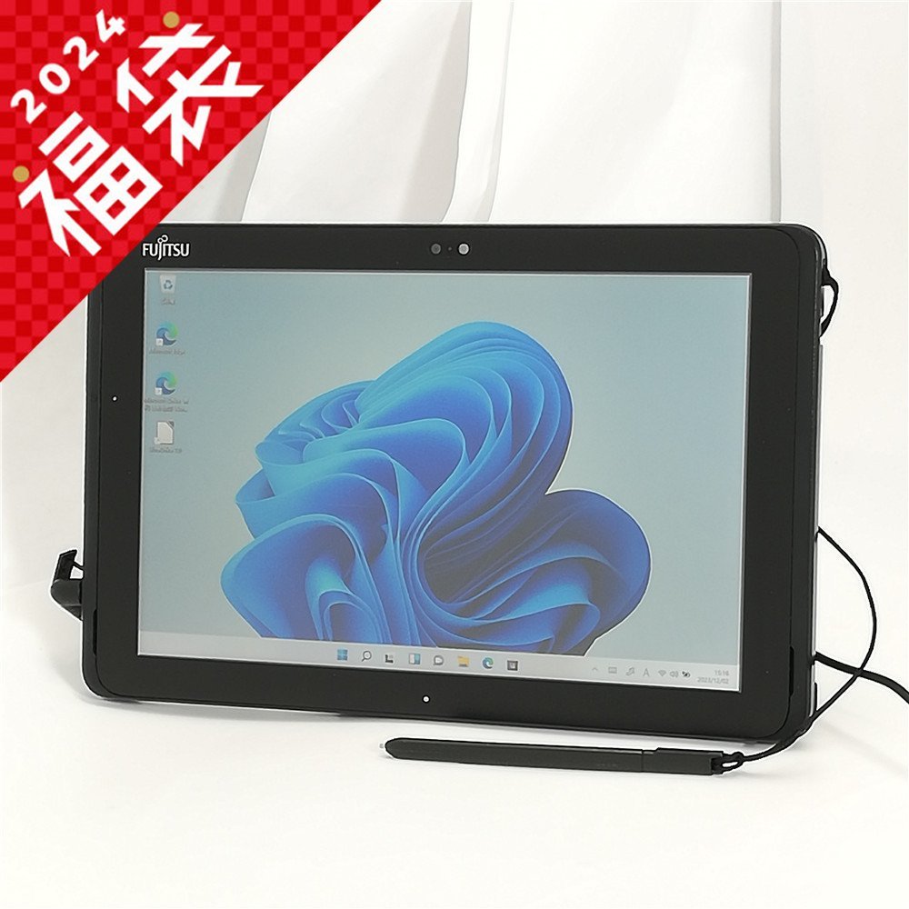 福袋 年末年始セール 送料無料 日本製 タブレット 10インチ 富士通 ARROWS Tab Q508/SE 中古 Atom 無線 Wi-Fi Bluetooth Windows11 Office_画像1