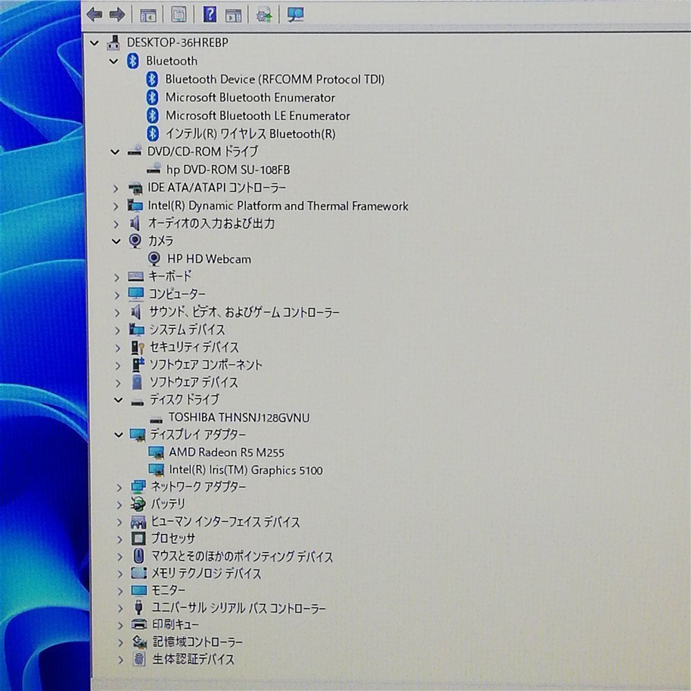 福袋 送料無料 激安 日本製 新品SSD 17.3型 ノートパソコン HP 470 G2 中古良品 第4世代i7 8GB 無線 Bluetooth Webカメラ Windows11 Office_画像3