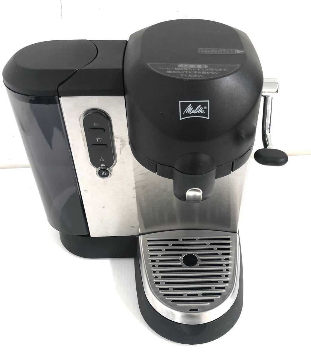 Melitta ポッド式 コーヒーメーカー JCM-161 W283×D255×H286(㎜) 2.4kg 1.2L 100V コーヒーポッドマシーン 家庭用 ブラック メリタ_画像3