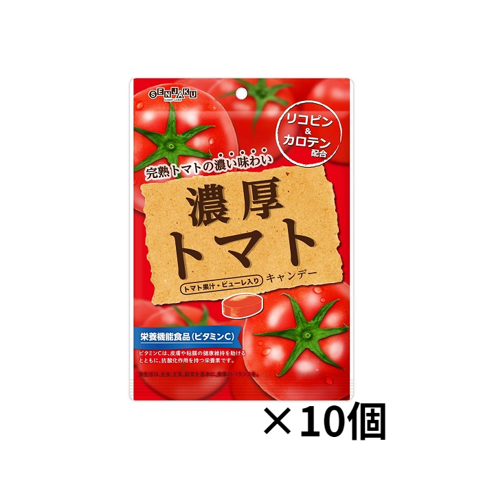 扇雀飴 濃厚トマトキャンデー 76g ×10個_画像1