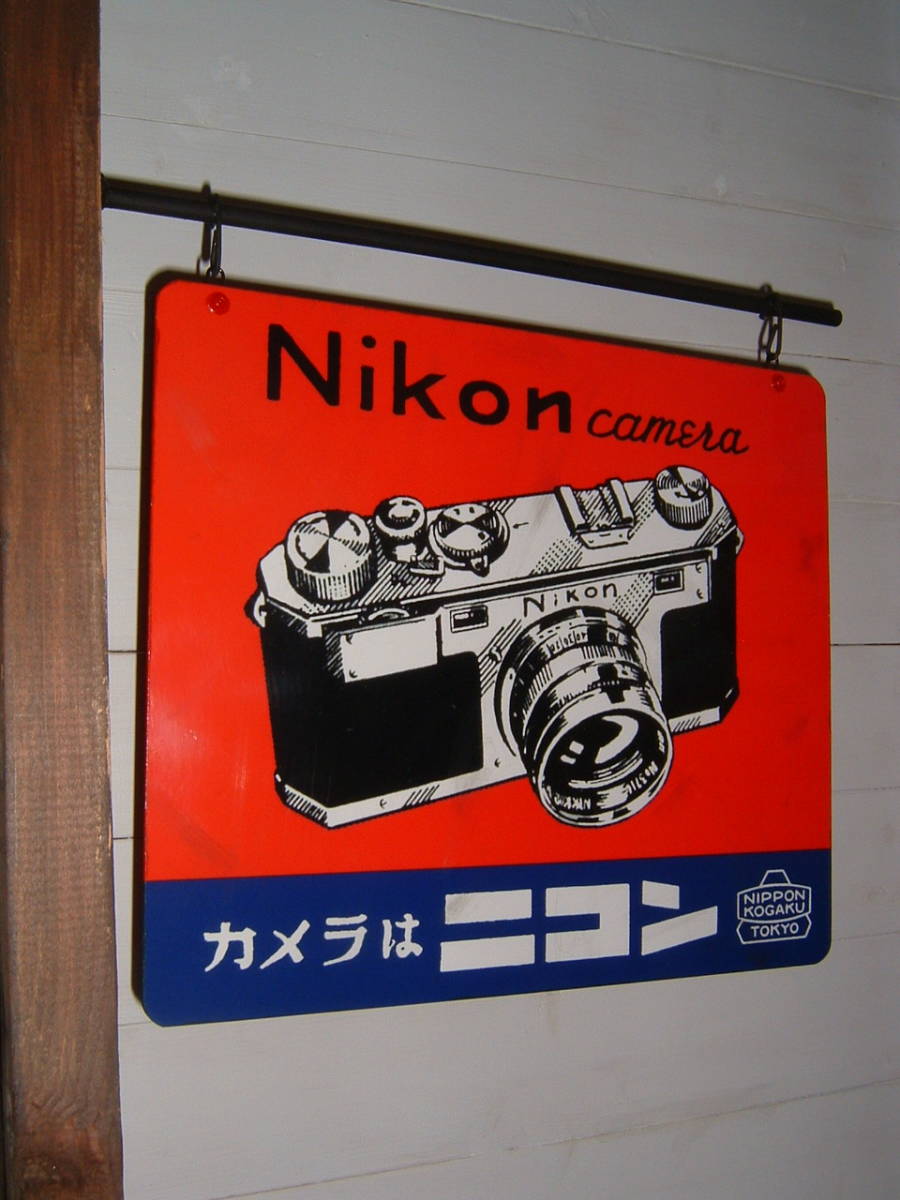 中古☆カメラ(1)「ニコン.NIKON」吊下げ看板(検:フィルム式.ニコンS.アナログ.アンティーク.モダン.昭和レトロ.飾り/オブジェ.インテリア用_画像1