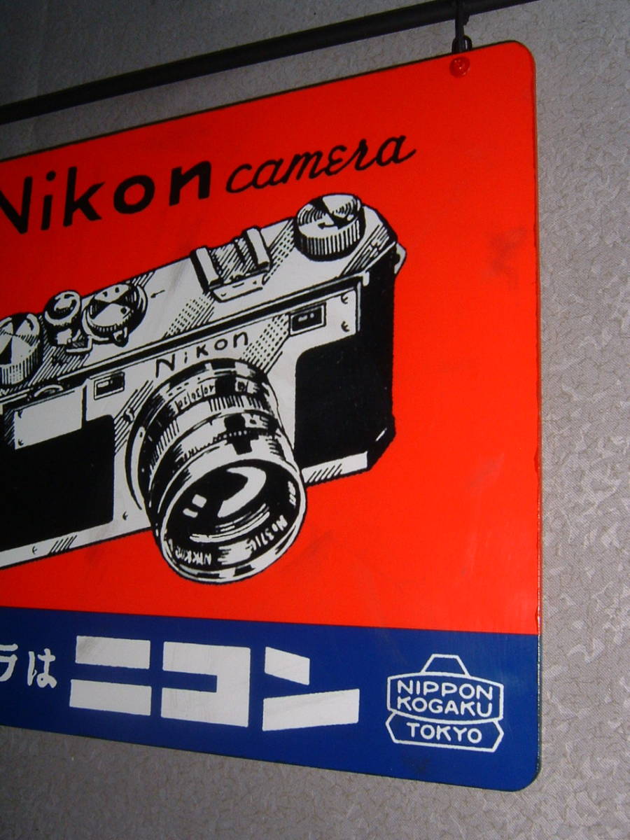 中古☆カメラ(1)「ニコン.NIKON」吊下げ看板(検:フィルム式.ニコンS.アナログ.アンティーク.モダン.昭和レトロ.飾り/オブジェ.インテリア用_画像8