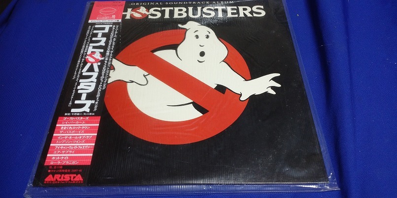  ghost Buster z original soundtrack 