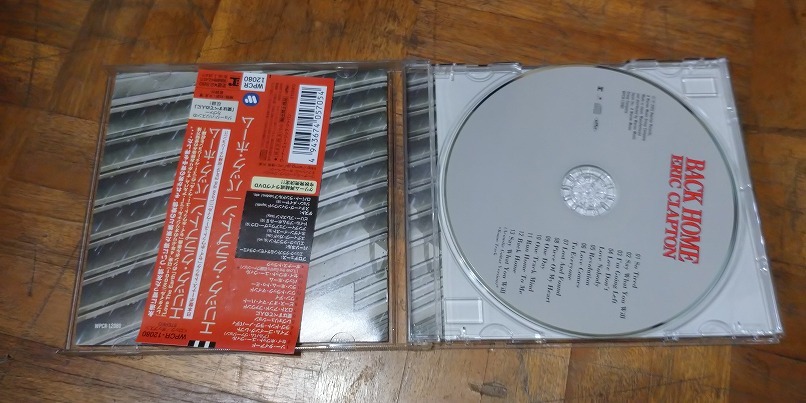 エリック・クラプトン　『不滅のエリック・クラプトン』LP　＆　CD ２枚_画像7