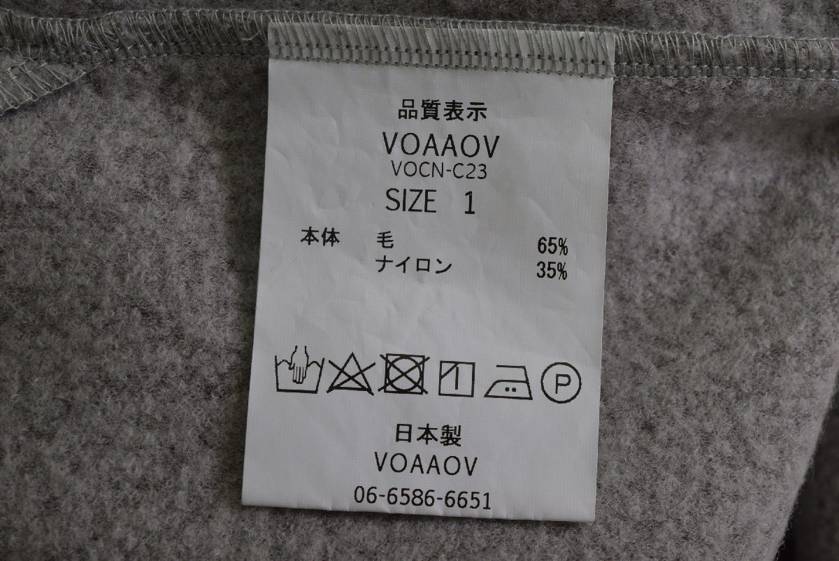 2605-23W0011★VOAAOV★圧縮ウールトレーナー ウールビッグトレーナー ベージュ サイズ1 秋冬 14080円_画像5