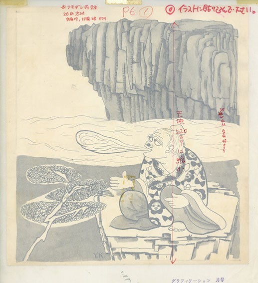 桂ユキ画稿「作品」「GRAPHICATION(富士ゼロックス)」1969年7月号掲載作品　インク　紙　1969年作_画像2