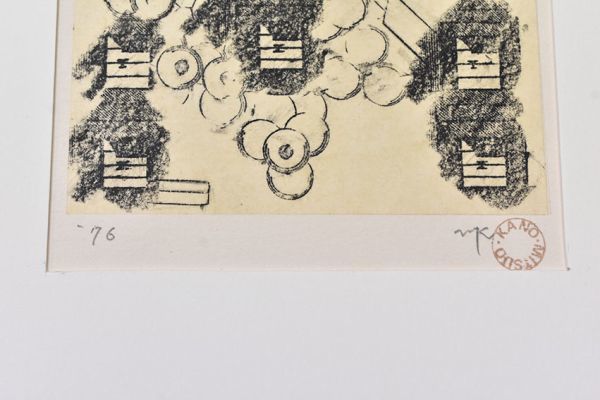 加納光於版画「プロメテウス・クライシス　J-018」　フロッタージュ　雁皮紙　サイン　21.7×11.3　マット37×27.5　1976_画像4