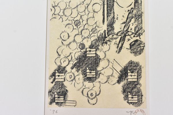 加納光於版画「プロメテウス・クライシス　J-018」　フロッタージュ　雁皮紙　サイン　21.7×11.3　マット37×27.5　1976_画像6