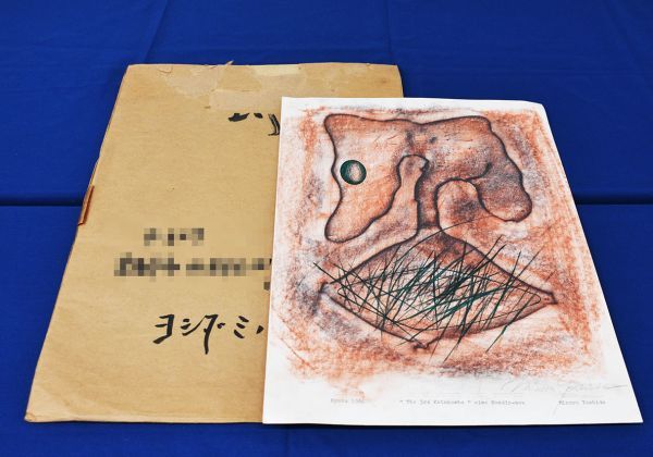  Yoshida rumen ru work [The 3rd Katakombe] color pencil pencil paper autograph S:39.5×28 envelope ( rice field middle three warehouse addressed to ) attaching 1986 year Minoru Yoshida. body 