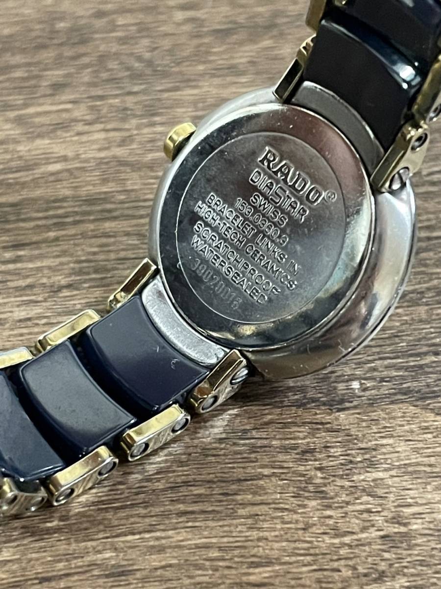 1円～　RADO ラドー DIASTAR ダイアスター 153.0360.3 ネイビー×ゴールドカラー シェル文字盤　レディース　腕時計_画像3