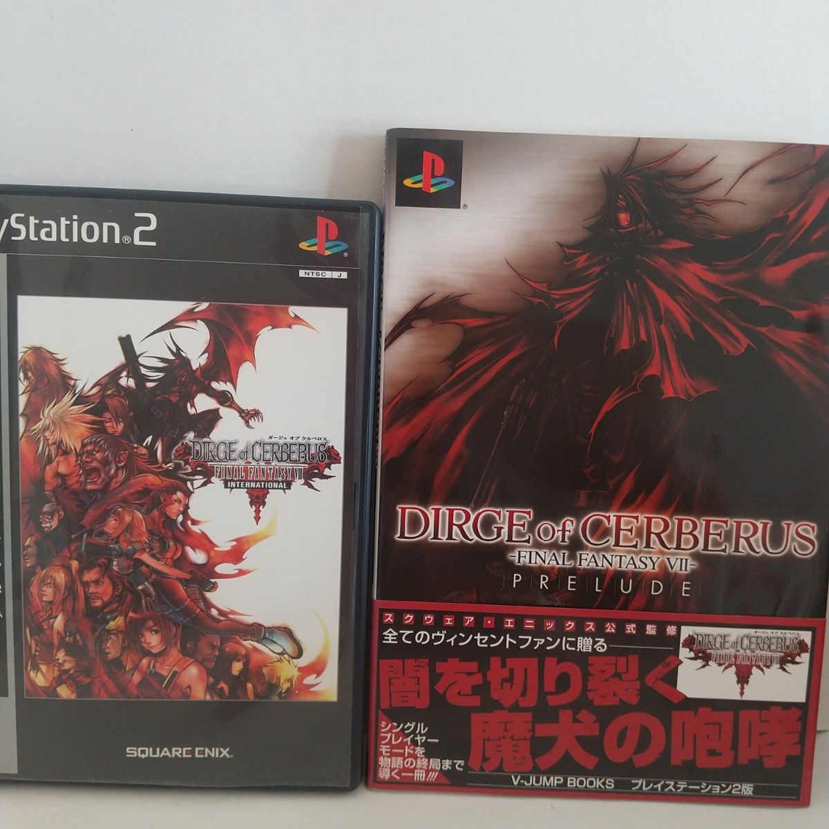 PS2】 ダージュ オブ ケルベロス -ファイナルファンタジーVII PS2】 ダージュ オブ ケルベロス -ファイナルファンタジーVII