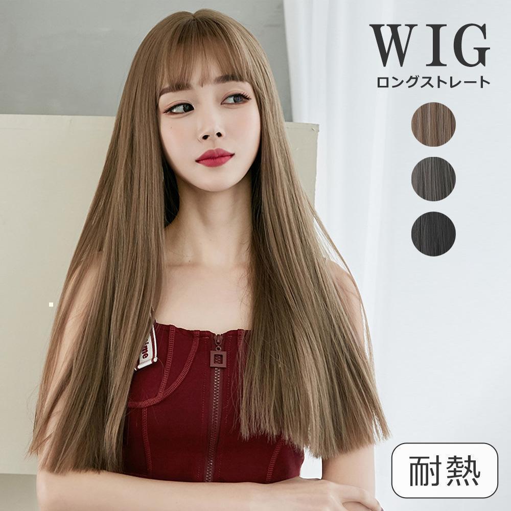 フルウィッグ ロング ウィッグ ストレート かつら 自然 コスプレ brown