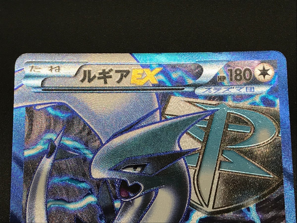 1円～ ルギアEX 074/070 SR ポケモンカードゲーム ポケカ BW 拡張パック プラズマゲイル [46-1204-E12]☆良品☆_画像3