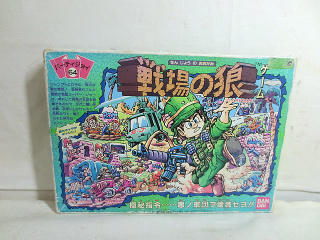 新品 バンダイ パーティジョイ 戦場の狼 完品 ボードゲーム 新品 バンダイ パーティジョイ 戦場の狼 完品 ボードゲーム