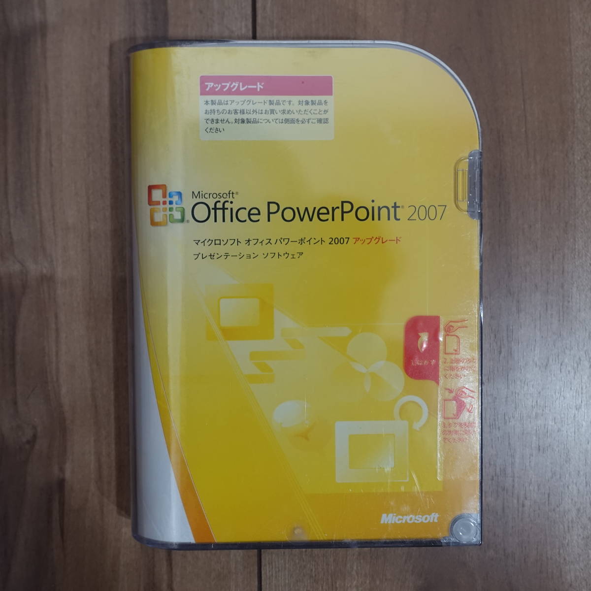 Microsoft Office PowerPoint 2007 package version general product version unopened 