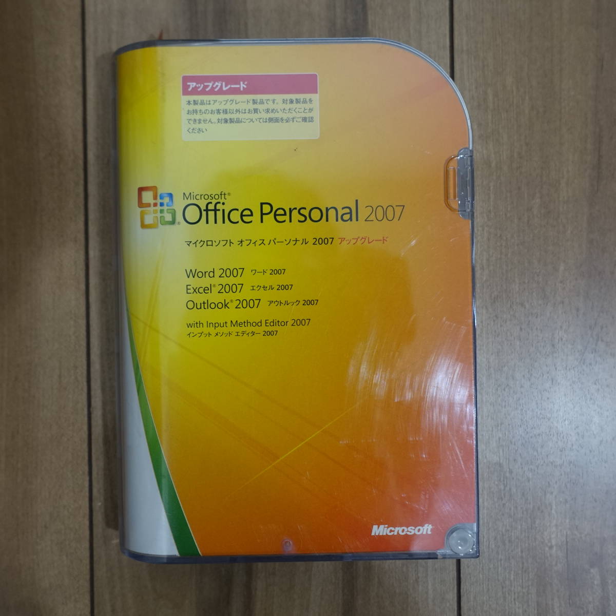 Microsoft Office Personal 2007 Word/Excel/Outlook パッケージ版 通常製品版_画像4