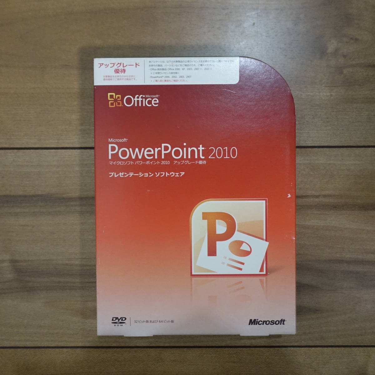 Microsoft PowerPoint 2010 package version general product version 