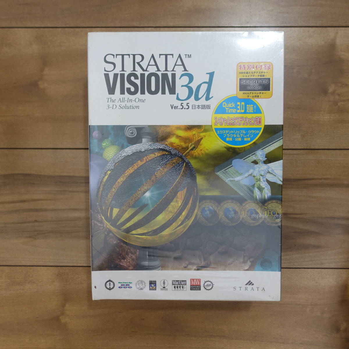 STRATA VISION 3d Ver.5.5 日本語版 Mac 未開封_画像1