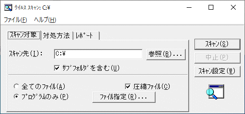 McAfee VirusScan 95 Windows 動作品