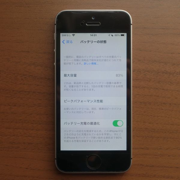 iPhone SE 16GB スペースグレイ SIMフリー_画像3