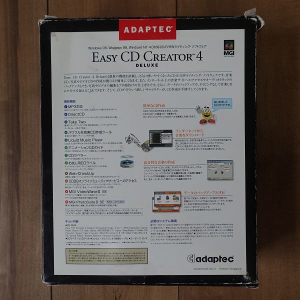 ADAPTEC Easy CD Creator 4 Deluxe アップグレード版_画像5