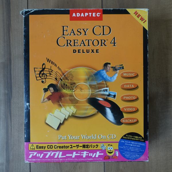 ADAPTEC Easy CD Creator 4 Deluxe アップグレード版_画像4