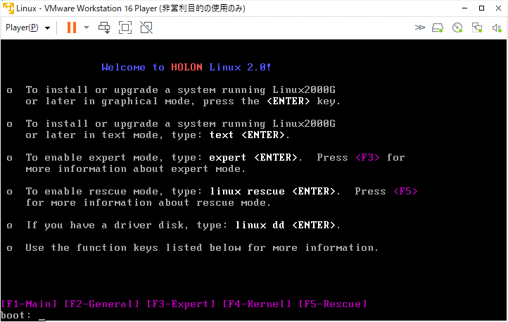 HOLON Linux 2.0 for intel 并