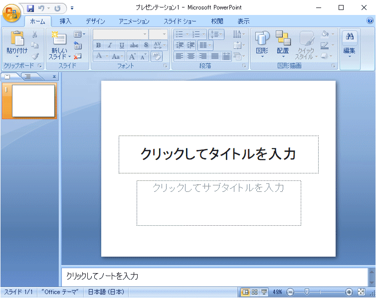 Microsoft Office PowerPoint 2007 CD и  продукция   ключ 
