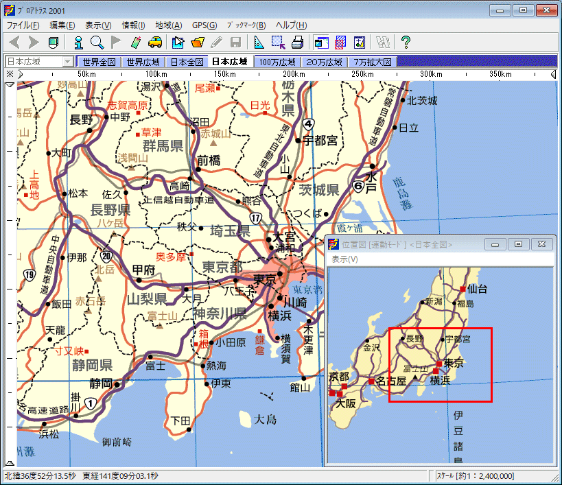  map Pro Atlas 2001 ProAtlas Japan wide region Windows operation goods 