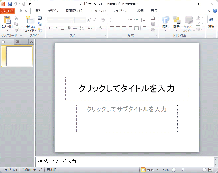Microsoft Office Professional 2010 通常製品版 パッケージ版_画像8
