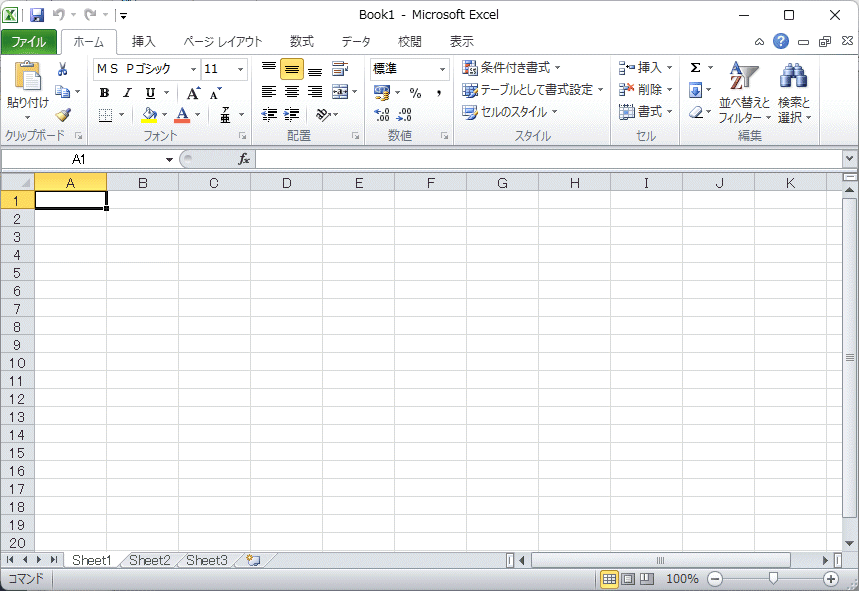 Microsoft Office Professional 2010 パッケージ版 通常製品版_画像7