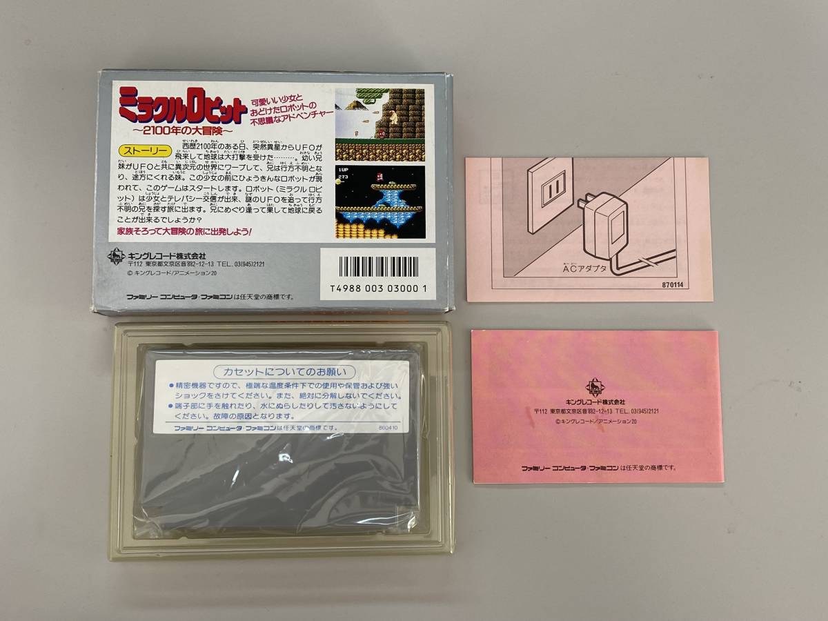 FC 美品　ミラクルロピット　箱説付き　激レア　珍品　ファミコン _画像2