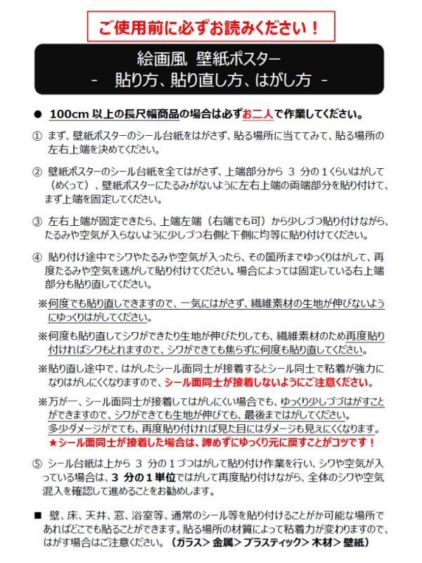 宇宙空間 銀河 惑星 彗星 流れ星 コスモス 恒星 宇宙 天体 神秘 壁紙ポスター 特大ワイド版921×576mm （はがせるシール式） 028W1_画像10