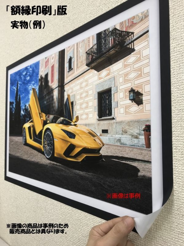 フェラーリ 458イタリア Liberty Walk 【額縁印刷】 壁紙ポスター 603×402mm （はがせるシール式） 012SGF2_画像5