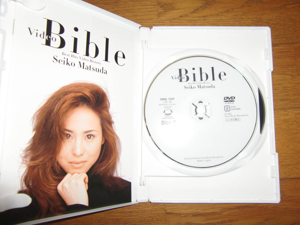 松田聖子　Bible　DVD　Video Bible-Best Hits Video History（２枚組）_画像3