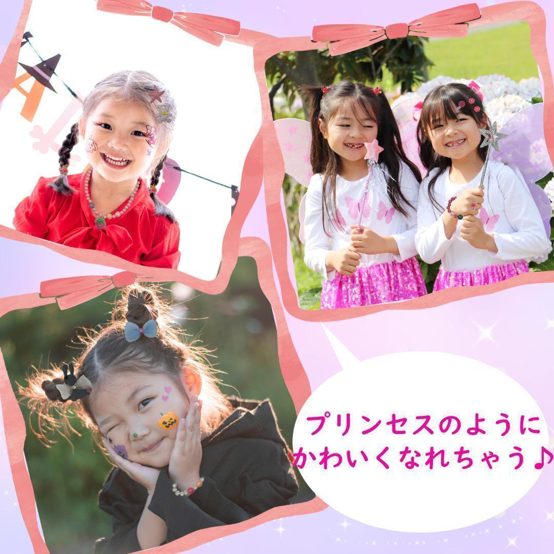 [ new goods * unused ] accessory box gray ring hair elastic hairpin patch n stick Kids Kirakira Princess Halloween sm314