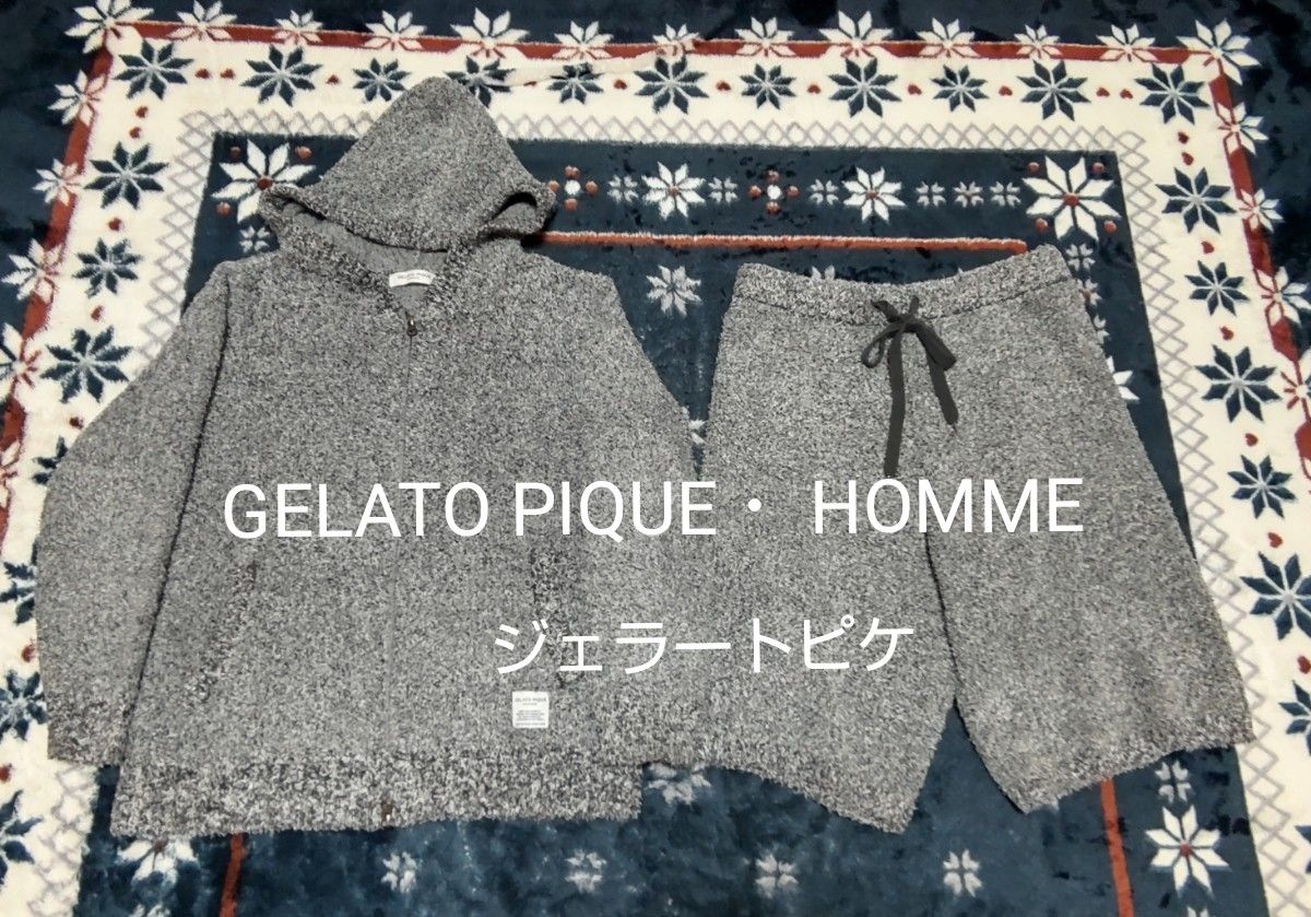 GELATO PIQUE・ HOMME  ジェラートピケ・オム   メンズホームウェア 上下セット  部屋着  パジャマ