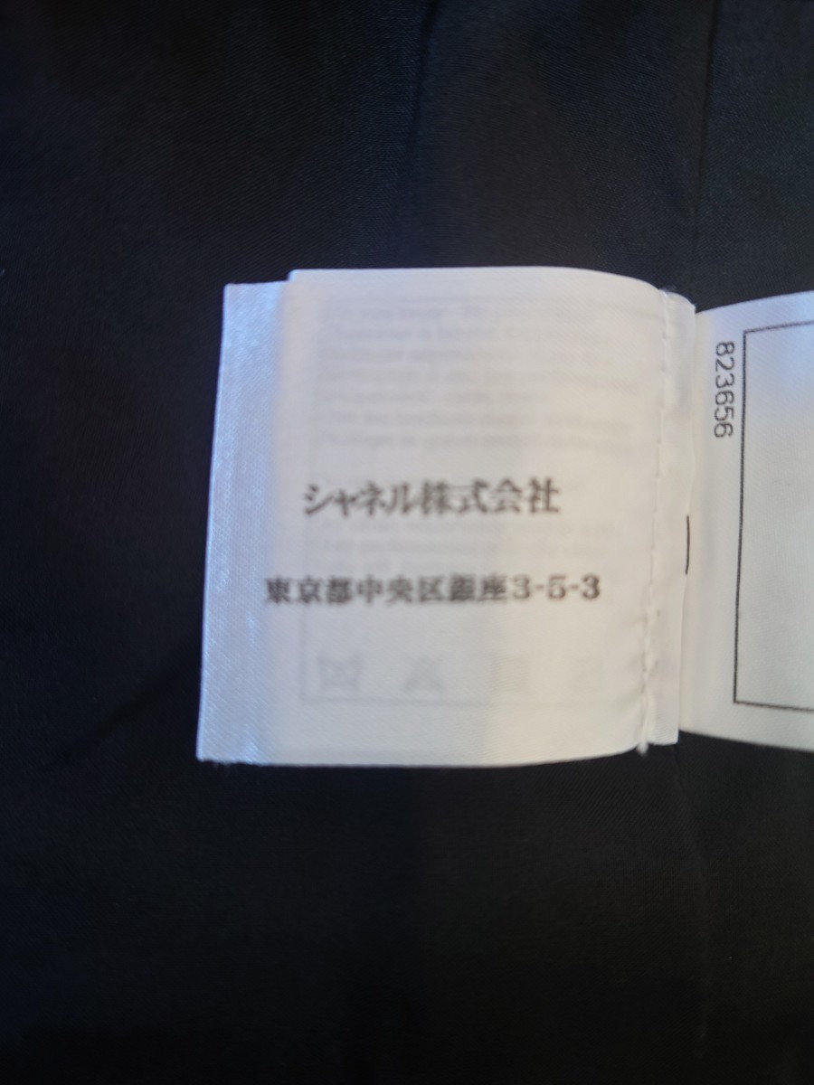 CHANEL☆USED美品☆リトルブラック ジャケット40黒/シャネル CHANEL☆USED美品☆リトルブラック ジャケット40黒/シャネル